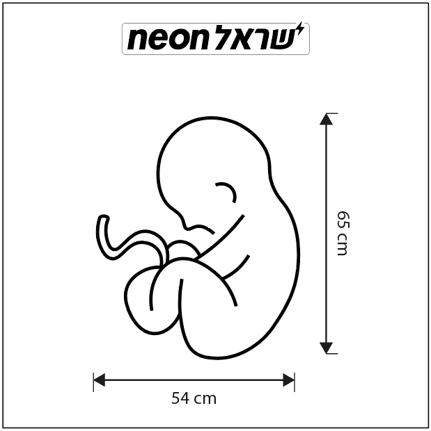 שלט ניאון לבן-חם בצורת עובר לקליניקה רפואית - שלט ניאון לעסקים