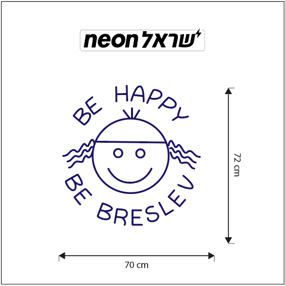שלט ניאון ברסל - שלט ניאון צהוב - שלט ניאון לבית - שלט ניאון לעסקים