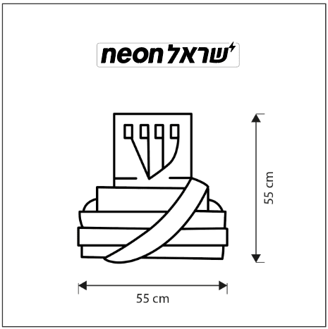 שלט ניאון לאירוע - שלט ניאון לבר מצווה - שלא ניאון תפילין