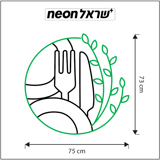 שלט ניאון ירוק ולבן - שלט ניאון מזלג וסכין עם עיטורי עלים - שלט ניאון למסעדה