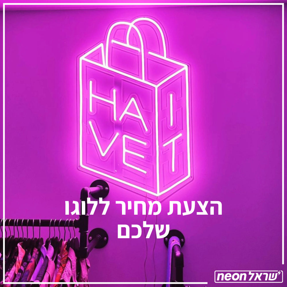 הצעת מחיר לעיצוב לוגו