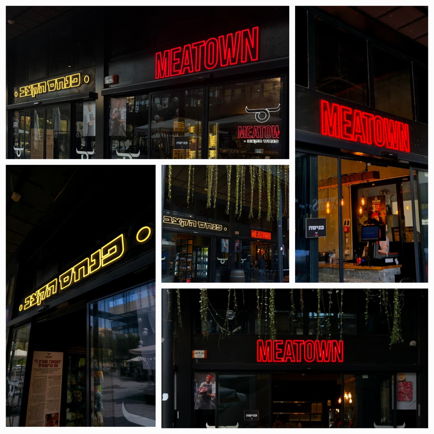 שלט ניאון מוגן מים / שלט ניאון חיצוני